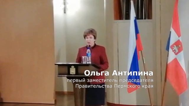 Елена Зырянова информирует о программе "Инициативное бюджетирование" в Юрлинском районе смотреть онлайн