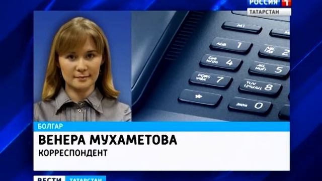 Bolgar смотреть онлайн