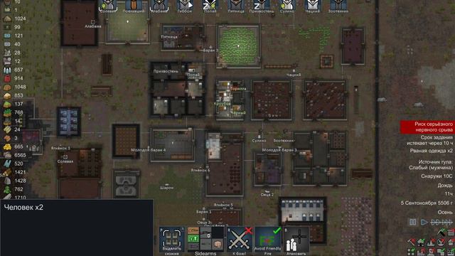 Rimworld. Выживалец. Серия 40. Альцгеймер смотреть онлайн