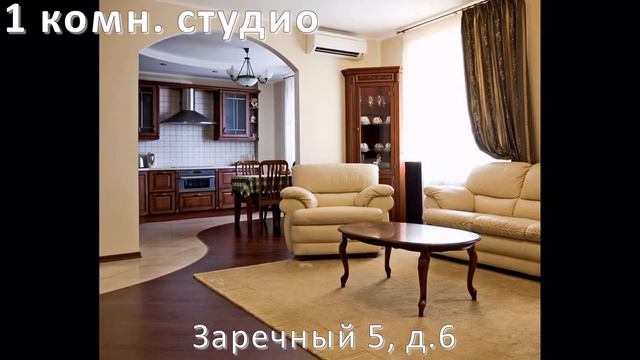 Аренда квартир г.Кривой Рог посуточно и почасово смотреть онлайн