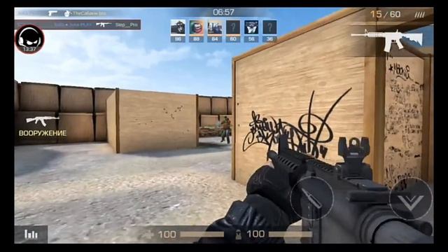 А не тут то было!  Standoff 2