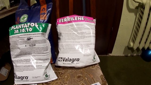 Купил топовые Plantafol и Ferrilene для клубники. Ура! Дорого ,но эффективно.