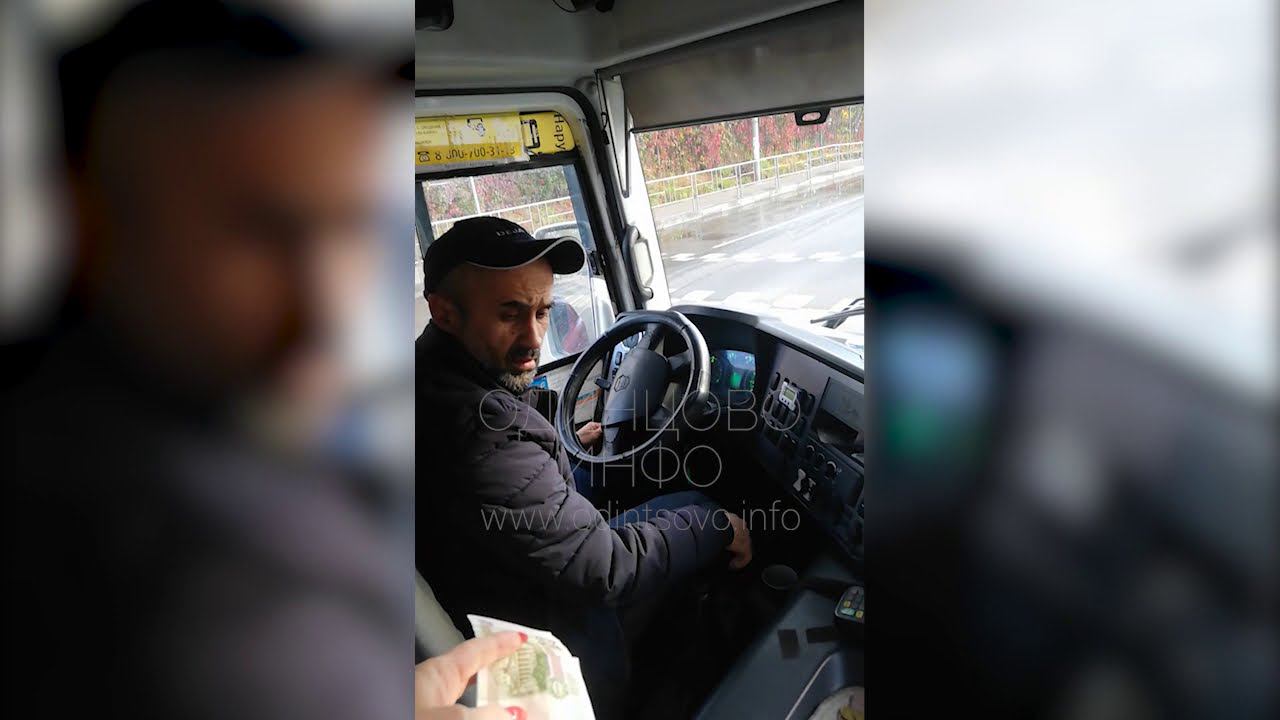 "Уберите телефона!": дерзкий водитель маршрутки отказался выдать чек за проезд смотреть онлайн