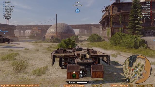 ОМНИ, ты колесо или шнек ? ~Crossout~ смотреть онлайн