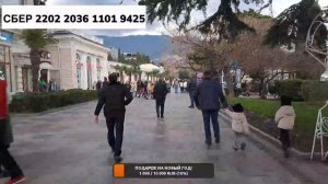 ЯЛТА СЕЙЧАС НАБЕРЕЖНАЯ ГОРОДА. Пргуляем по Ялте 2 января 2024!