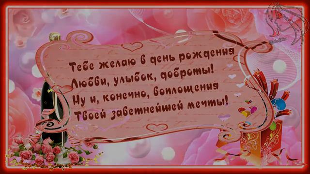 Открытка для Елены Прекрасной смотреть онлайн