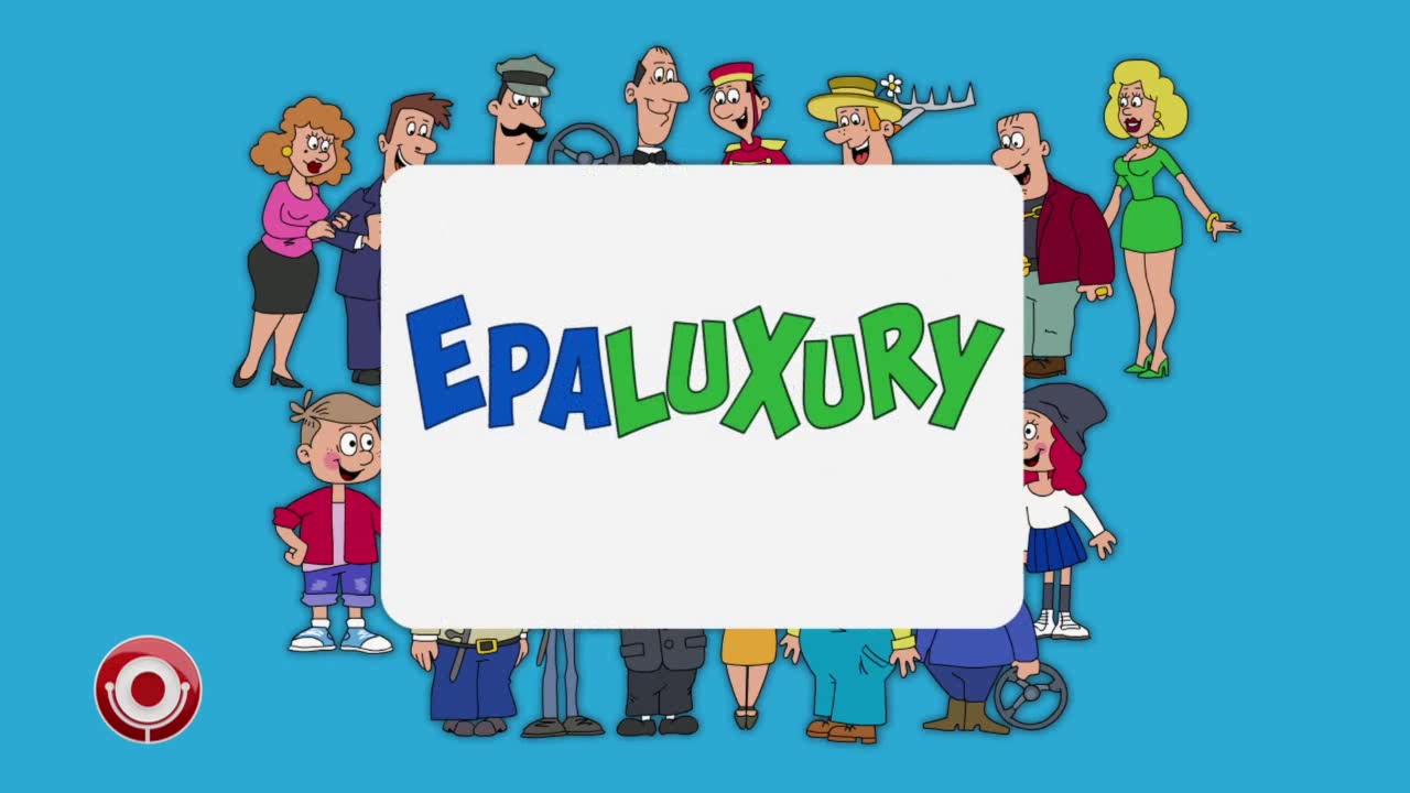 Группа USB - ЕраLuxury смотреть онлайн