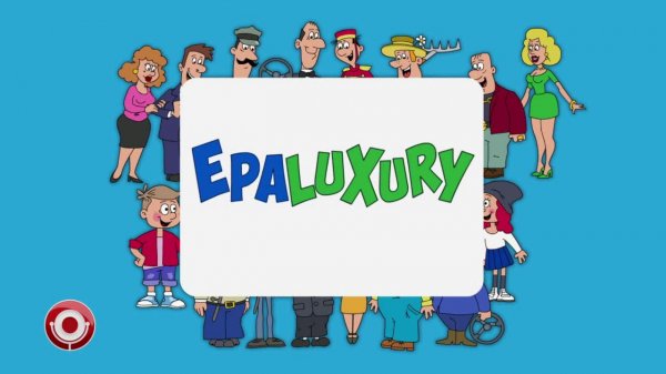 Группа USB - ЕраLuxury