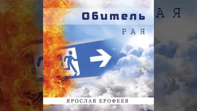 Дух Святой смотреть онлайн