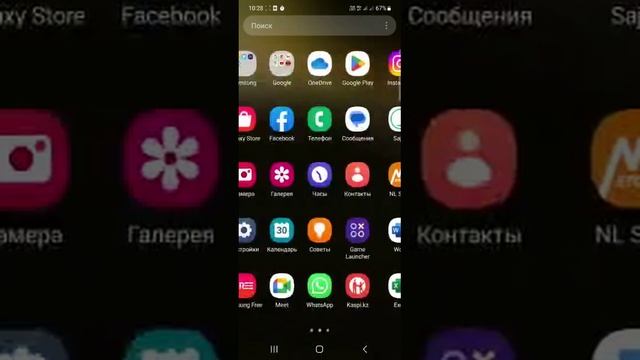 Как отключить вирусные рекламы в телефоне, в смартфоне, а планшете | Android | смотреть онлайн