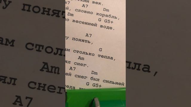 Одиночество. Ю.Лоза(кавер) смотреть онлайн