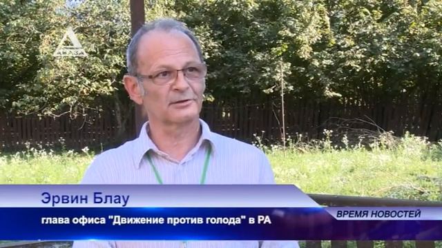 Как бороться с мраморным клопом смотреть онлайн