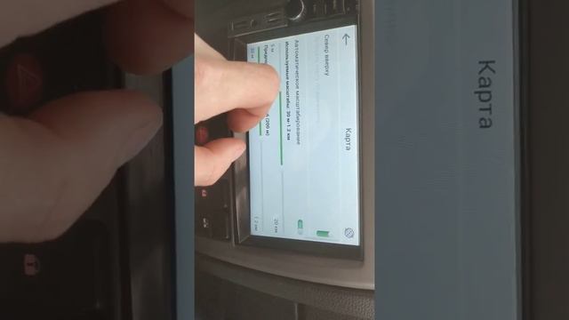 Navitel показывает карту вверх ногами, Навител, перевернуть карту смотреть онлайн