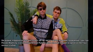«Наш союз был предрешен судьбой»: Андрей Григорьев-Апполонов ушел к парню после гибели жены