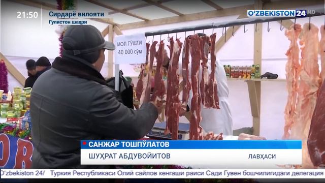Жойларда қишлоқ хўжалиги ярмаркалари смотреть онлайн
