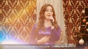 Суммая НОВАЯ песня 2016 ХИТ