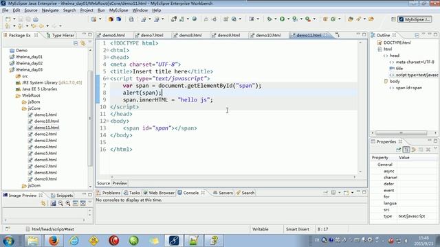 16 onload事件 смотреть онлайн