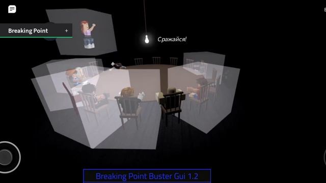 ?Best script on Breaking Point - Лучший скрипт на Breaking point? смотреть онлайн