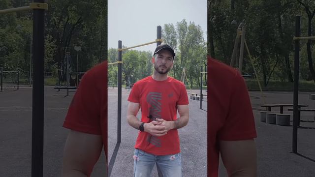 Как подтягиваться правильно? #подтягивания #pullups #тренировка смотреть онлайн