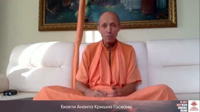 О важности повторения мантры в кругу преданных смотреть онлайн