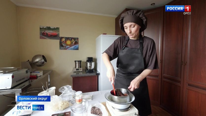 Орловчанка открыла домашнюю шоколадную фабрику на средства соцконтракта смотреть онлайн