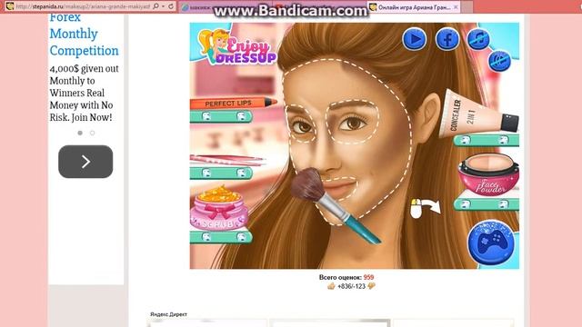 Играем в игру Макияж Арианы Грандэ смотреть онлайн