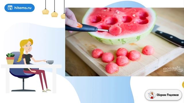 Сборник рецептов