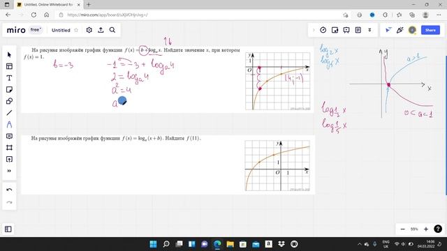 логарифм 9 задание смотреть онлайн