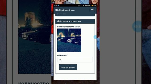 ШОООК! Накрутил 5000 подписчиков | Накрутка подписчиков через турецкий сайт! смотреть онлайн