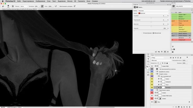 Сложные автоматизации в Photoshop. ОБЗОР #2 смотреть онлайн