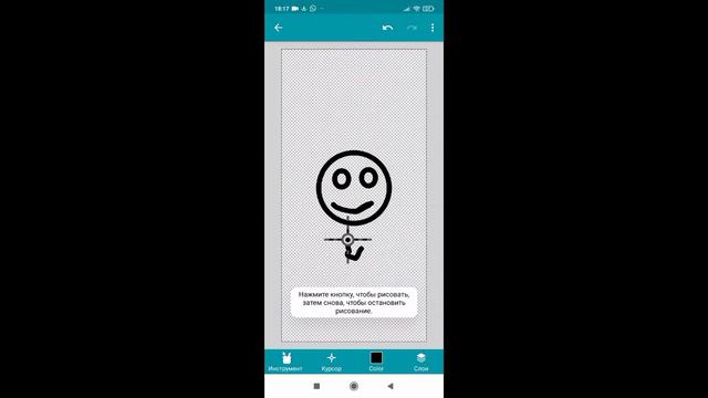 Как заставить персонажа двигаться в pocket code смотреть онлайн