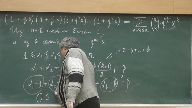 128 Коммутативный бином Гаусса и его числа сочетаний смотреть онлайн