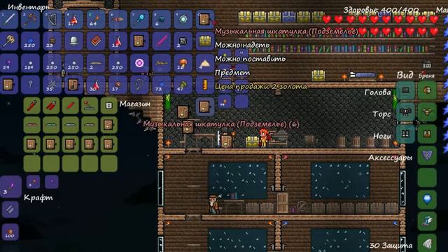 MusicalBox dupe in Terraria(1.1.2) смотреть онлайн