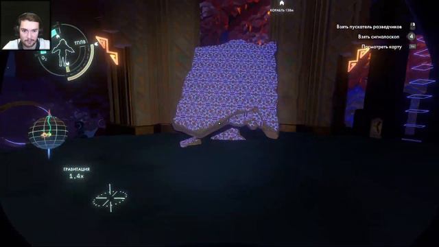 Черная дыра внутри планеты - Outer Wilds #2 смотреть онлайн