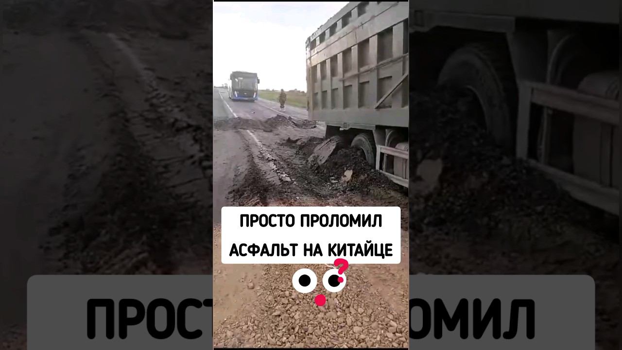 Тяжёлый тип #automobile смотреть онлайн