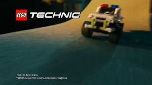 LEGO Technic: Гоночные Машинки (2016)