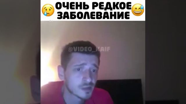 Очень редкое заболевание смотреть онлайн