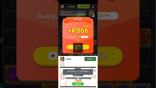 обзор игры Gem block puzzle смотреть онлайн