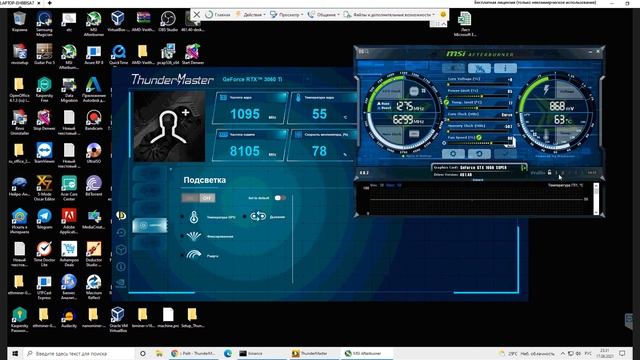 Как отключить подсветку на видеокарте Nvidia Palit Geforce смотреть онлайн