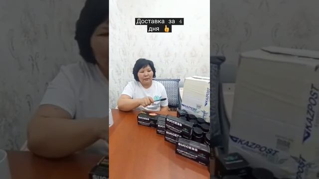 В Казахстане в г. Алматы находится распределительный центр доставки . смотреть онлайн