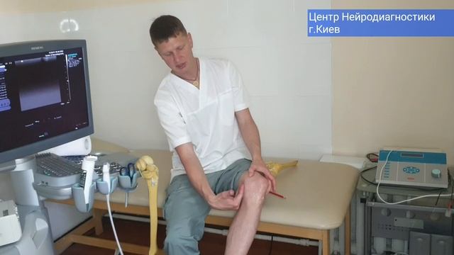 Почему болит колено? Самостоятельно определить: мениск, артроз, синовит, киста Бейкера, артрит смотреть онлайн