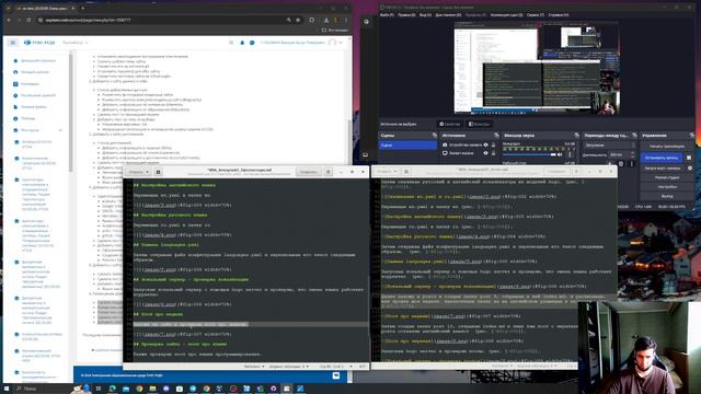 ИП6_Презентация
