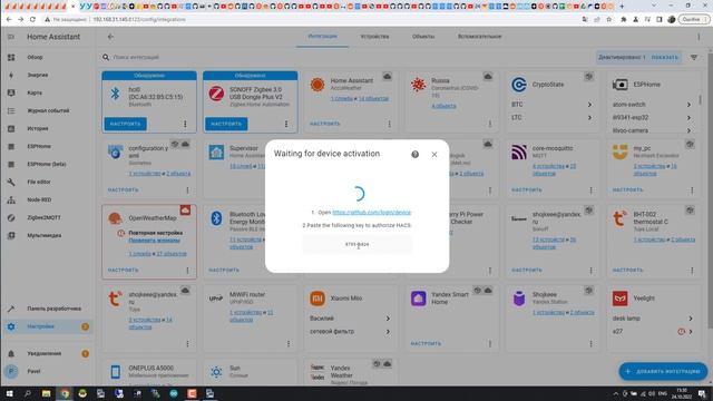 Исправление не работающего аддона HACSв Home Assistant Core версии 2022.10.1и выше. смотреть онлайн