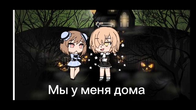 История Алесты! Прода на 1000 лайков и 100 подписчиков! смотреть онлайн