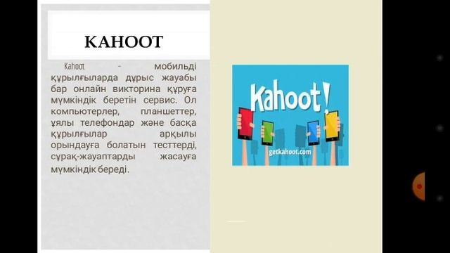 Наурызова Н.К. IT. 11 lec смотреть онлайн