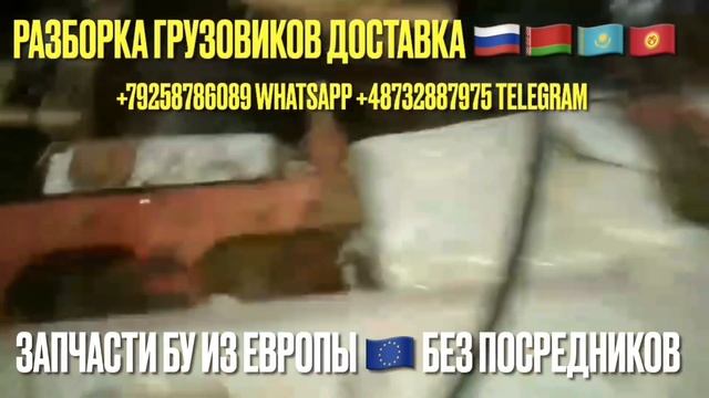 Запуск двигателя FIAT 8060.45B 177л.с IVECO EUROCARGO Разборка грузовиков Ивеко Еврокарго смотреть онлайн