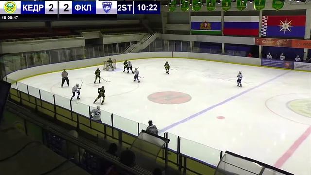 Кедр 2006 Факел 2006 13 03 2021 Первенство России УФОиЗС 2006 год смотреть онлайн