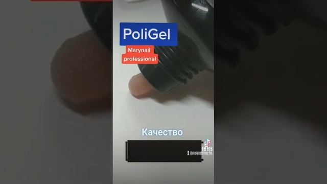 POLIGEL MARY NAILS @profmarket_kg #маникюр #маникюрпедикюр #педикюр#гельлак #policel #бишкек#тикток смотреть онлайн