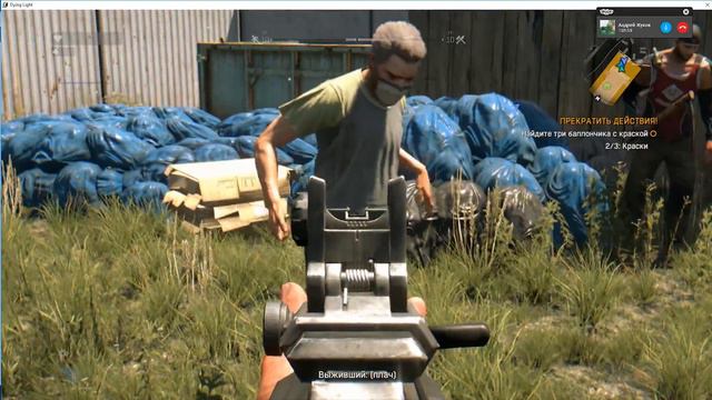 Dying Light | Я не знаю что с ним не так? смотреть онлайн