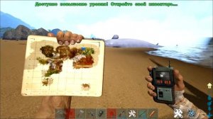 ARK Ragnarok - Особенности КАРТЫ ,СПАВН, РЕСУРСЫ, МЕСТА! ЛУЧШАЯ КАРТА ДЛЯ НОВИЧКОВ в АРК - РАГНАРОК